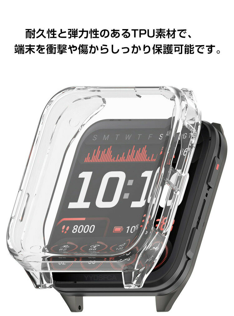 Garmin Venu X1 ケース ウェアラブル端末・スマートウォッチ メッキ仕上げ TPU素材 フルカバー 液晶保護 マルチカラー クリア シンプルで ソフトケース ガーミン ヴェニューX1 CASE 落下衝撃 傷防止 便利 軽量 全面保護 人気 保護ケース カバー