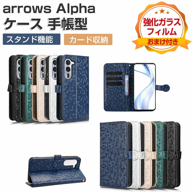 乐天商城 - FCNT Arrows Alpha F-51F/M08 ケース 耐衝撃 カバー アローズ Alpha F-51F/M08 財布型 人気 おすすめ おしゃれ 汚れ防止 スタンド機能 便利 実用 カード収納 ストラップ付き 便利性の高い ブック型 arrows alpha f-51f/m08 手帳型カバー CASE 強化ガラスフィルム おまけ付き