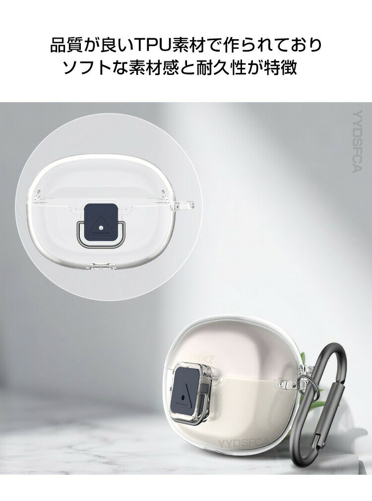 Shokz OpenDots ONE クリア ケース TPU素材 カバーイヤホン・ヘッドホン アクセサリー CASE ショックス オープンドッツ ワン 耐衝撃 落下防止 収納 保護 ケース カバー 便利 おすすめ 人気 マルチカラー カバーを装着したまま、充電タイプ可能です カラビナ付き coco-fit-10342948 スマートフォン便利雑貨のCOCO-fit サンプル画像2