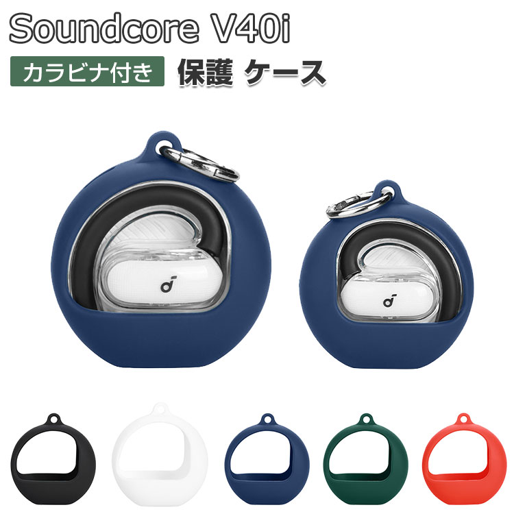 Anker Soundcore V40i  Τ륷ꥳǺ С ۥ󡦥إåɥۥ ꡼ CASE Ѿ׷ ɻ Ǽ ݸ ...