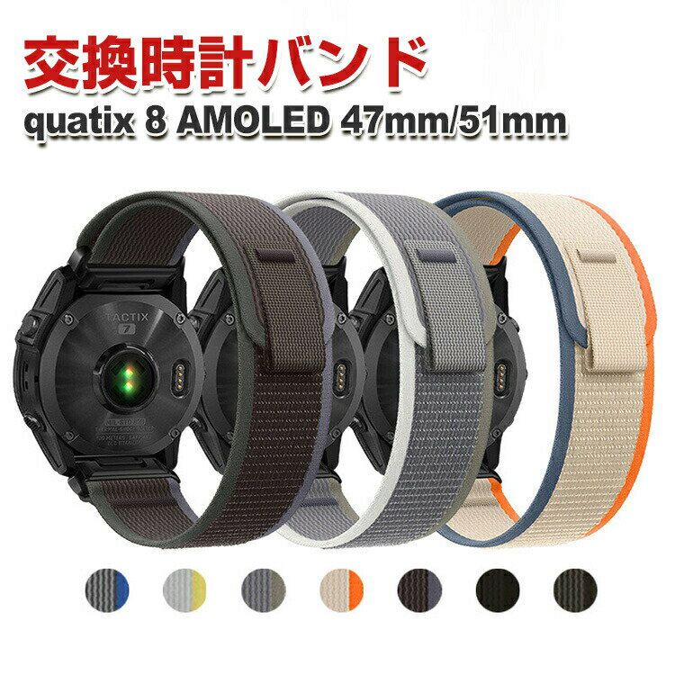 ガーミン Garmin quatix 8 AMO...の商品画像