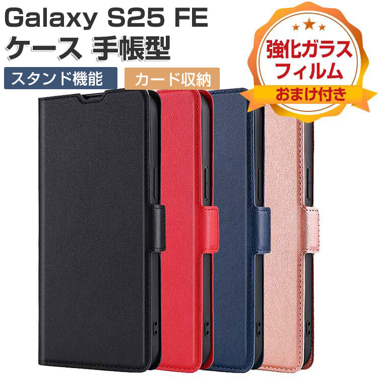Samsung Galaxy S25 FE ������ �Ѿ׷� ���С� ���ॹ�� ����饯���� S25 FE ��Ģ�����С� ���۷� TPU&PU�쥶�� �͵� �������� ������� ������ɵ�ǽ �����ɼ�Ǽ �������ι⤤ �֥å��� ���ȥ�åץۡ����դ� galaxy s25 fe ������ CASE �������饹�ե���� ���ޤ��դ�