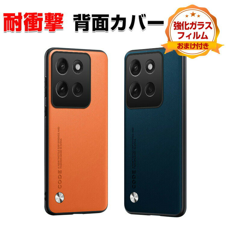 Rakuten - モトローラ モト motorola moto g66j 5G/moto g66y 5G ケース カバー 保護ケース 傷やほこりから守る 高級PUレザー素材 ストラップホール付き 衝撃に強い 便利 実用 耐衝撃 人気 おすすめ おしゃれ スマホ 背面カバー CASE 強化ガラスフィルム おまけ付き