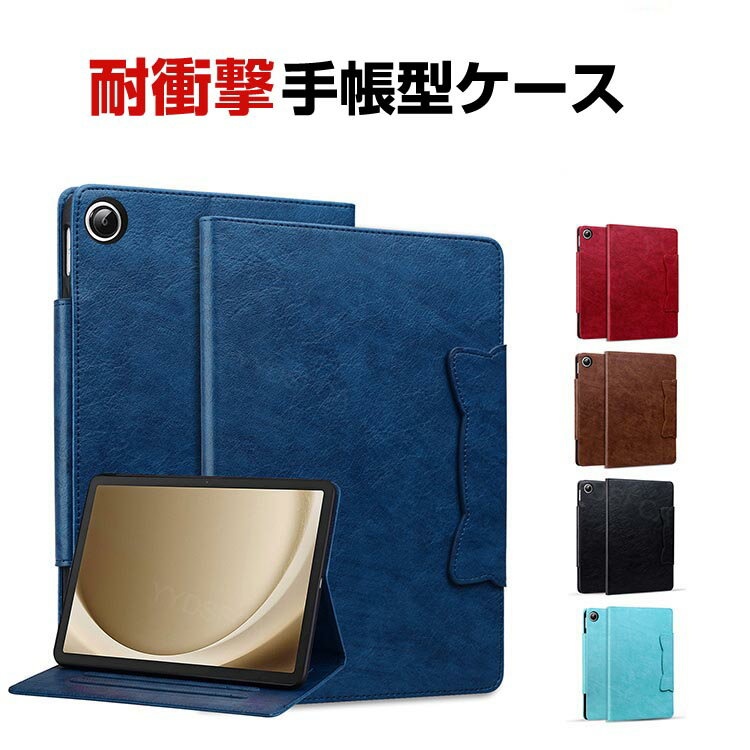 Rakuten - LAVIE Tab T10 T1055/KAS PC-T1055KAS 10.1インチ ケース 耐衝撃 TAB10/F03 PC-TAB10F03 カバー PUレザー おしゃれ ケース 持ちやすい 汚れ防止 スタンド機能 カード収納 タブレットケース カッコいい タブ T10 T1055/KAS ケース LAVIE Tab T10 TAB10/F03 手帳型カバー