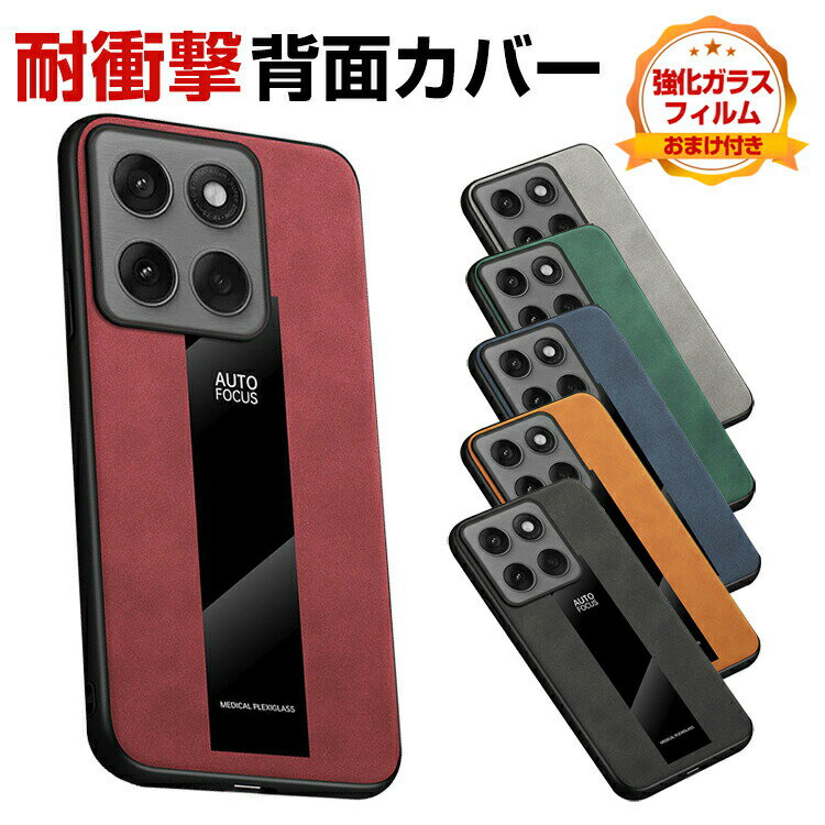 乐天商城 - モトローラ モト Motorola Edge 60 Pro Edge 60S Pro ケース 耐衝撃 カバー 傷やほこりから守る CASE TPU&PUレザー 2重構造 背面レザー調 衝撃防止軽量 便利 実用 人気 指紋防止 背面カバー ソフトカバー 強化ガラスフィルム おまけ付き