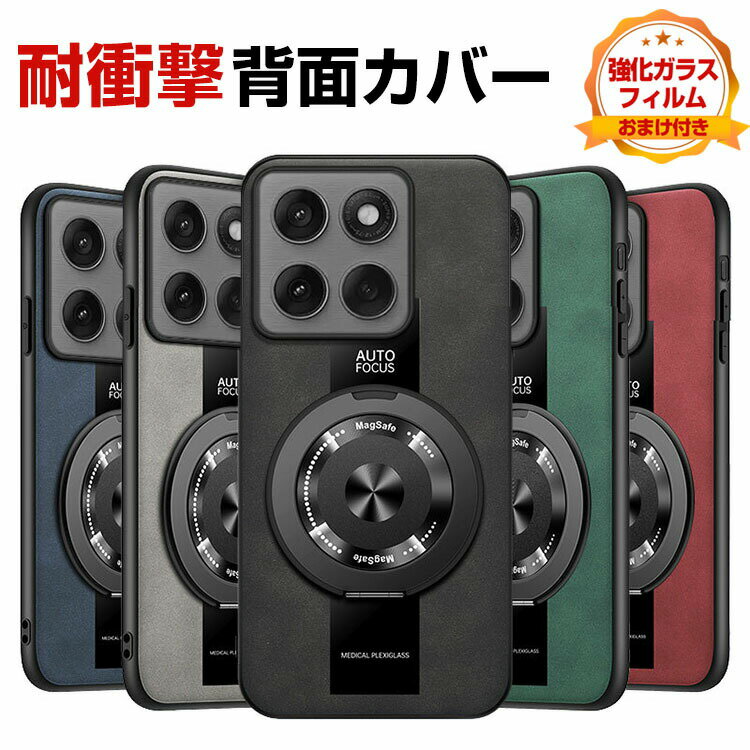 Rakuten - モトローラ モト Motorola Edge 60 Pro Edge 60S Pro ケース 耐衝撃 カバー リング付き スタンド機能 傷やほこりから守る CASE TPU&PUレザー 2重構造 背面レザー調 衝撃防止軽量 便利 実用 人気 指紋防止 背面カバー ソフトカバー 強化ガラスフィルム おまけ付き