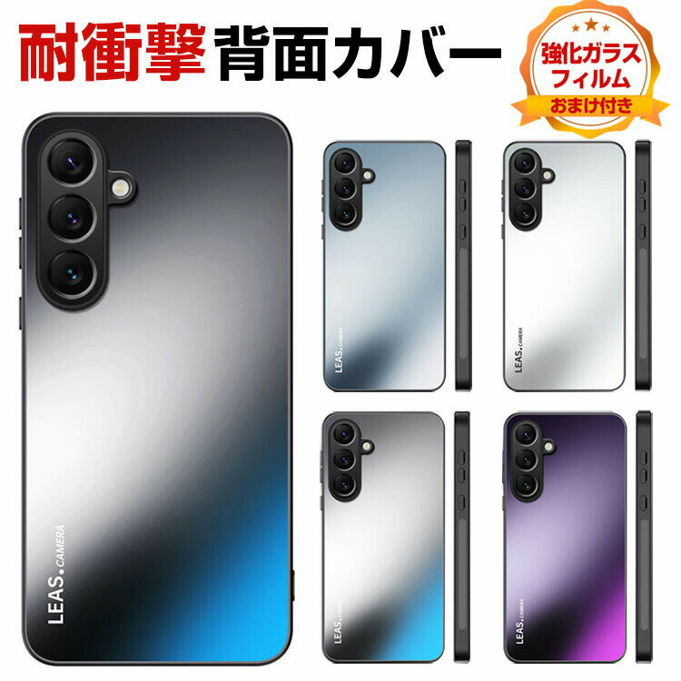 乐天商城 - Samsung Galaxy S25 FE ケース 耐衝撃 カバー ギャラクシー S25 FE 背面カバー タフで頑丈 2重構造 軽量 薄型 TPU+PC素材 衝撃吸収 落下防止 おしゃれ カッコいい 人気 おすすめ 衝撃に強い Galaxy S25 FE 保護ケース 強化ガラスフィルム おまけ付き