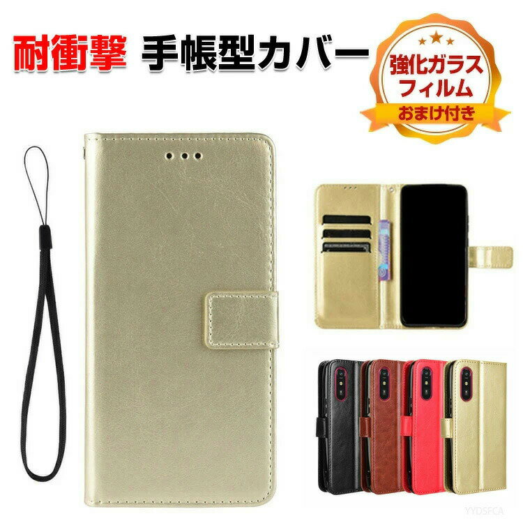 Rakuten - Xiaomi Redmi 15C ケース 手帳型 カバー 耐衝撃カバー 財布型 TPU&PUレザー ストラップ付き おしゃれ スタンド機能 小米 シャオミ スマホ Redmi 15C 衝撃吸収 カード収納 人気 軽量 手帳型カバー CASE 強化ガラスフィルム おまけ付き