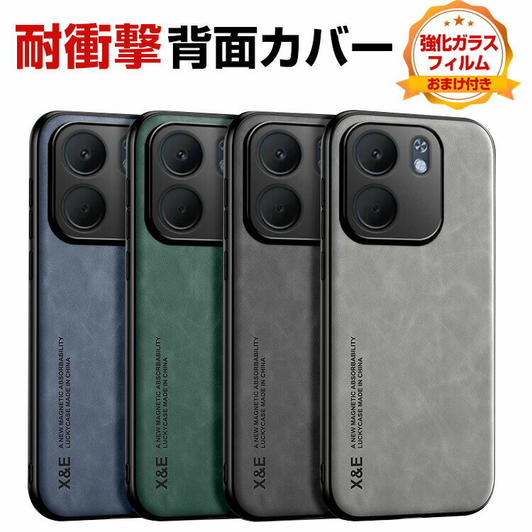 Rakuten - オッポ OPPO A5x ケース カバー 傷やほこりから守る CASE 衝撃に強い PUレザー素材 衝撃防止 便利 実用 人気 指紋防止 OPPO A5xケース OPPO A5xカバー 耐衝撃カバー 背面カバー ソフトカバー 強化ガラスフィルム おまけ付き