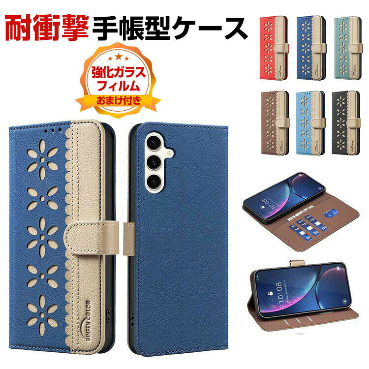 Samsung Galaxy S25 FE ケース 耐衝撃 カバー サムスン ギャラクシー S25 FE 手帳型 財布型 TPU&PUレザー 人気 おすすめ おしゃれ 汚れ防止 スタンド機能 カード収納 レディース かわいい ブック型 galaxy s25 fe カバー CASE 強化ガラス付き