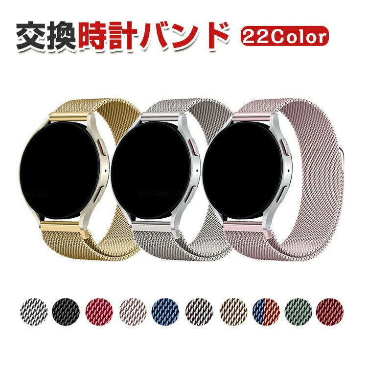 ナッシング Nothing CMF Watch 3 Pro バンド ウェアラブル端末・スマートウォッチ オシャレな 高級ステンレス 腕時計ベルト 替えベルト 磁気吸着 調節可能 簡単装着 人気 おすすめ おしゃれ ベルト 腕時計バンド 交換ベルト(2)