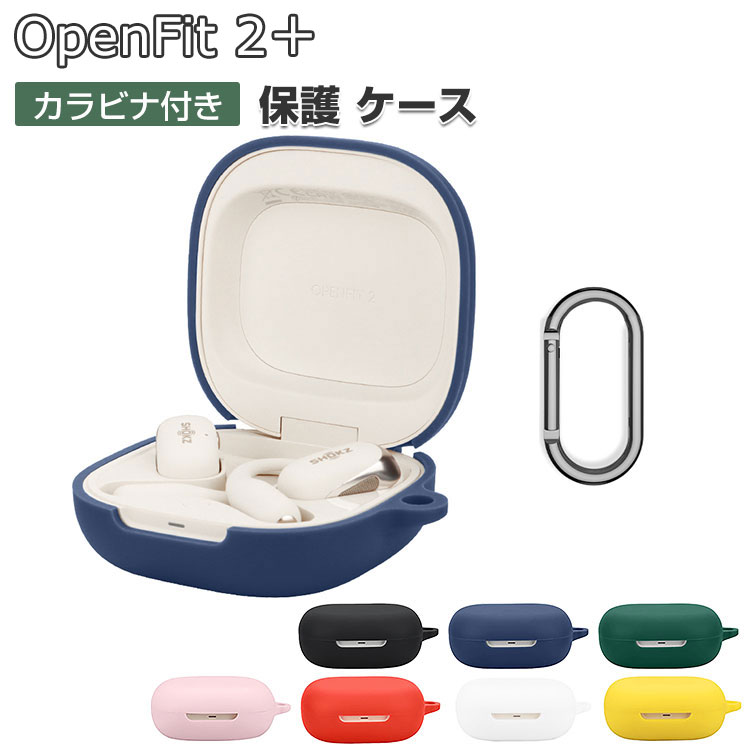 Shokz OpenFit 2+  Τ륷ꥳǺ С ۥ󡦥إåɥۥ ꡼ CASE Ѿ׷ ɻ Ǽ ݸ ...