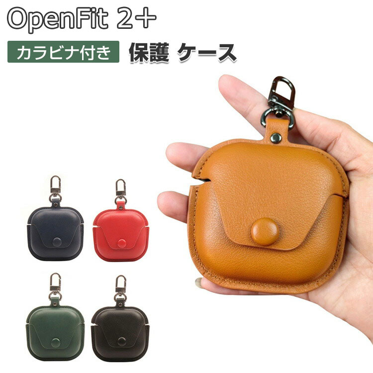 Shokz OpenFit 2+  PU쥶Ǻ С ۥ󡦥إåɥۥ ꡼ CASE Ѿ׷ ɻ Ǽ ݸ  å...