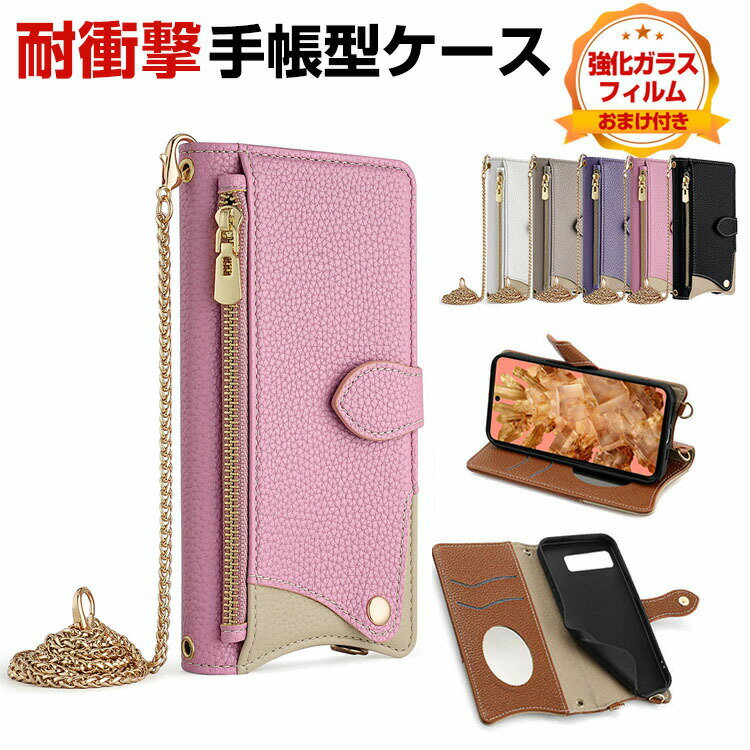 Rakuten - アップル アイフォン Apple iPhone 17 17 Air 17 Pro 17 Pro Max ケース カバー 耐衝撃カバー 手帳型 PUレザー カード収納 おしゃれ スタンド機能 小銭入れ 肩掛け ショルダー ストラップ付き リストストラップ ストラップホール付き 手帳型カバー CASE 強化ガラス付き