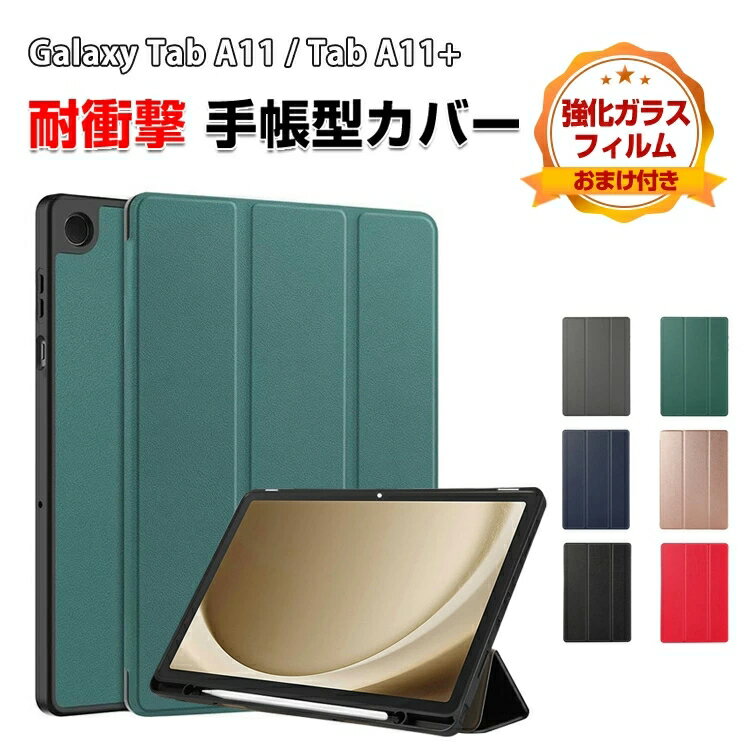 楽天市場】galaxy tab s ペンの通販