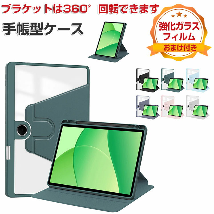 楽天市場】oppo pad（タブレットカバー・ケース｜タブレットPC