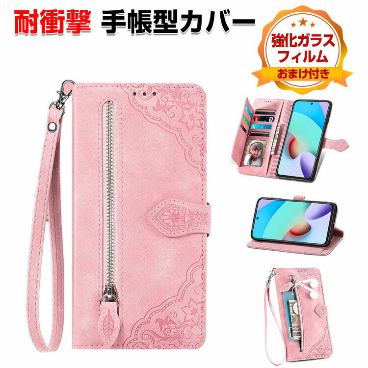 Rakuten - シャオミ Xiaomi 15T 15T Pro スマートフォン 保護 ケース 手帳型 PUレザー素材 ストラップ付き なチャック付き おしゃれ CASE 汚れ防止 スタンド機能 実用 カード収納 ブック型 カッコいい おしゃれ 便利性の高い スマホ 手帳型カバー 強化ガラスフィルム おまけ付き