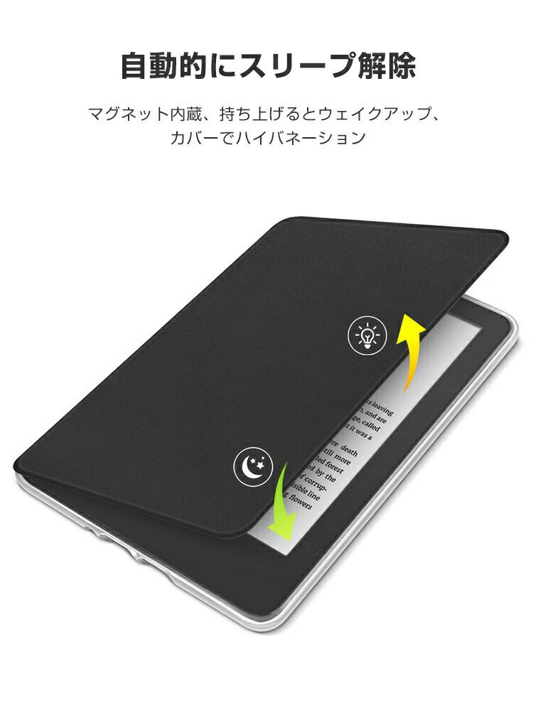 キンドル Kindle 6インチ 2024モデル Kindle Paperwhite 6 ケース おしゃれ PC&PUレザー 磁気吸着式分離保護カバー CASE オートスリープ スクリーン保護 落下を防ぐ 手帳型カバー ブック型 カッコいい マグネット内蔵 軽量タイプ 実用 便利性の高い 人気 快適に読書