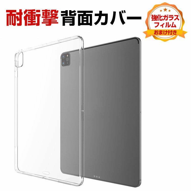 アップル Apple iPad Pro 11インチ 2025モデル ケース カバー タブレットケース お...