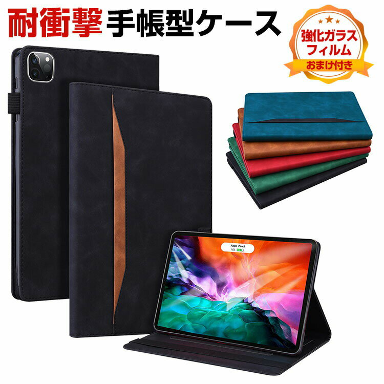 アップル Apple iPad Pro 11イン...の商品画像