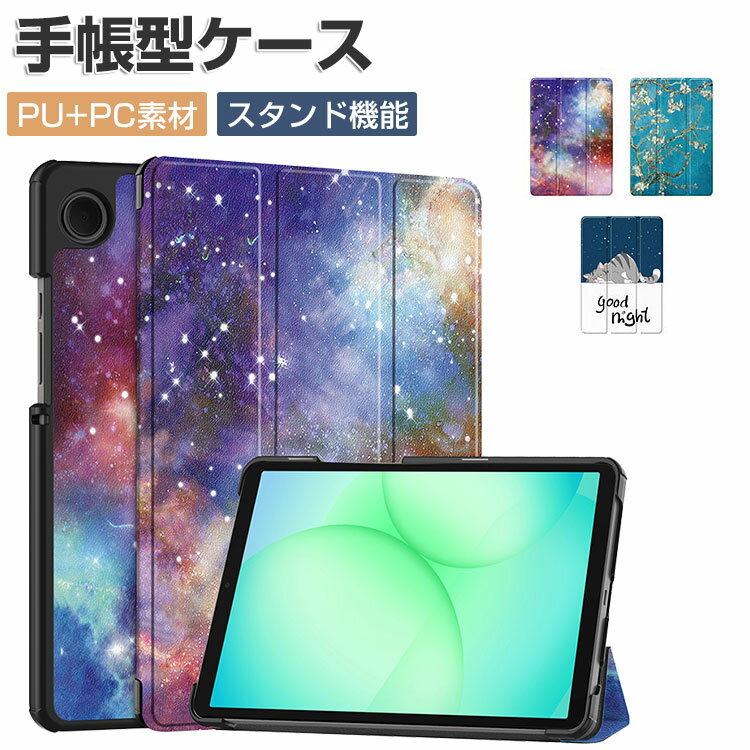 乐天商城 - Galaxy Tab A11 ケース 耐衝撃 カバー Galaxy Tab A11+ 手帳型ケース スタンド機能 人気 おすすめ おしゃれ 持ちやすい 汚れ防止 お洒落な ギャラクシー タブA11/ギャラクシー タブA11+ カバー タブレット保護ケース galaxy gab a11+ カバー 強化ガラスフィルム おまけ付き