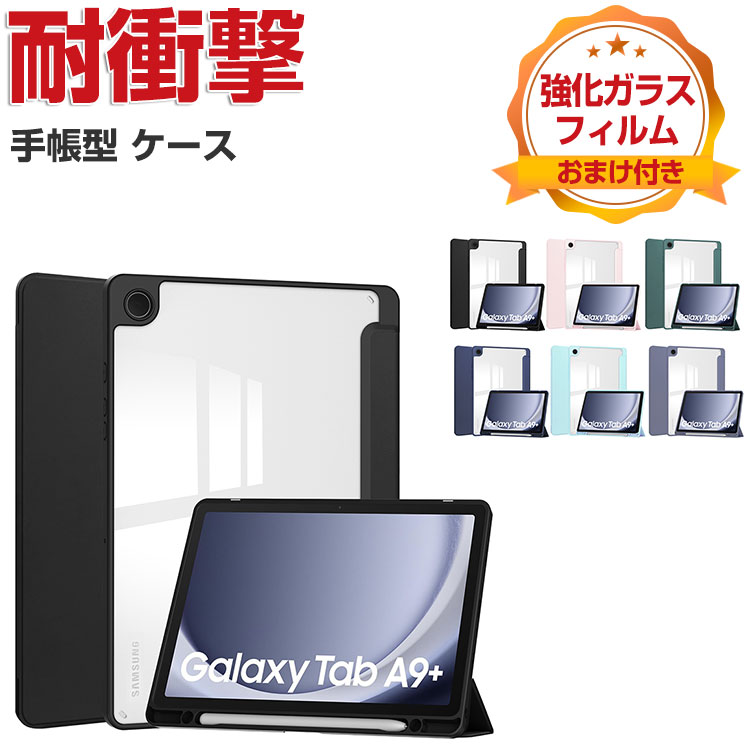 楽天市場】samsung galaxy tab a 8 s pen（タブレットPCアクセサリー