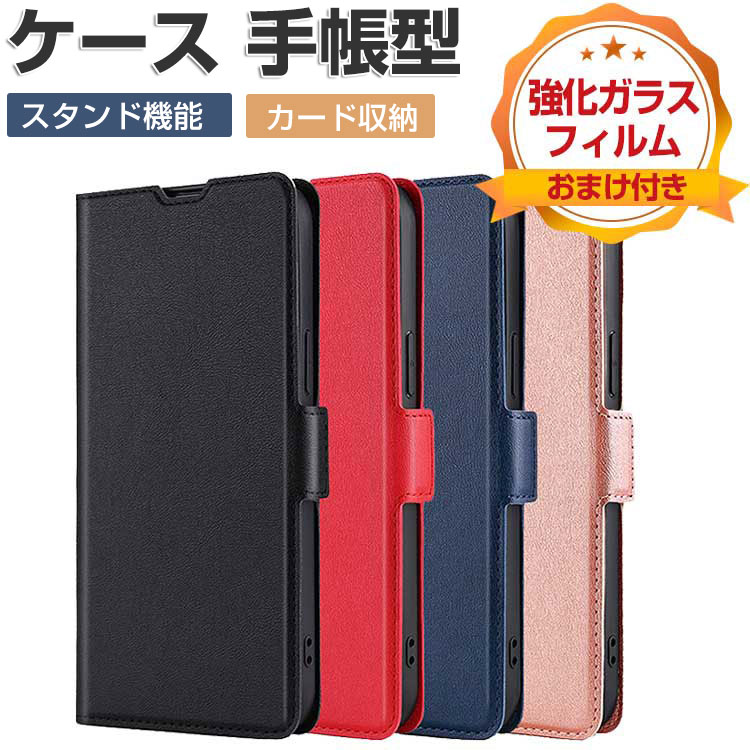 Rakuten - SHARP AQUOS sense10 ケース 耐衝撃 カバー 手帳型 財布型 TPU+PUレザー ストラップホール付き スタンド機能 実用 カード収納 便利性の高い 人気 おすすめ おしゃれ シャープ アクオス センス10 ケース 手帳型カバー CASE 強化ガラスフィルム おまけ付き