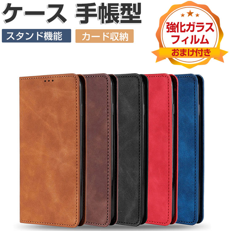 Rakuten - SHARP AQUOS sense10 ケース 耐衝撃 カバー 手帳型 財布型 TPU+PUレザー ストラップホール付き おすすめ スタンド機能 実用 カード収納 便利性の高い 人気 シャープ アクオス センス10 ケース 手帳型カバー CASE 強化ガラスフィルム おまけ付き
