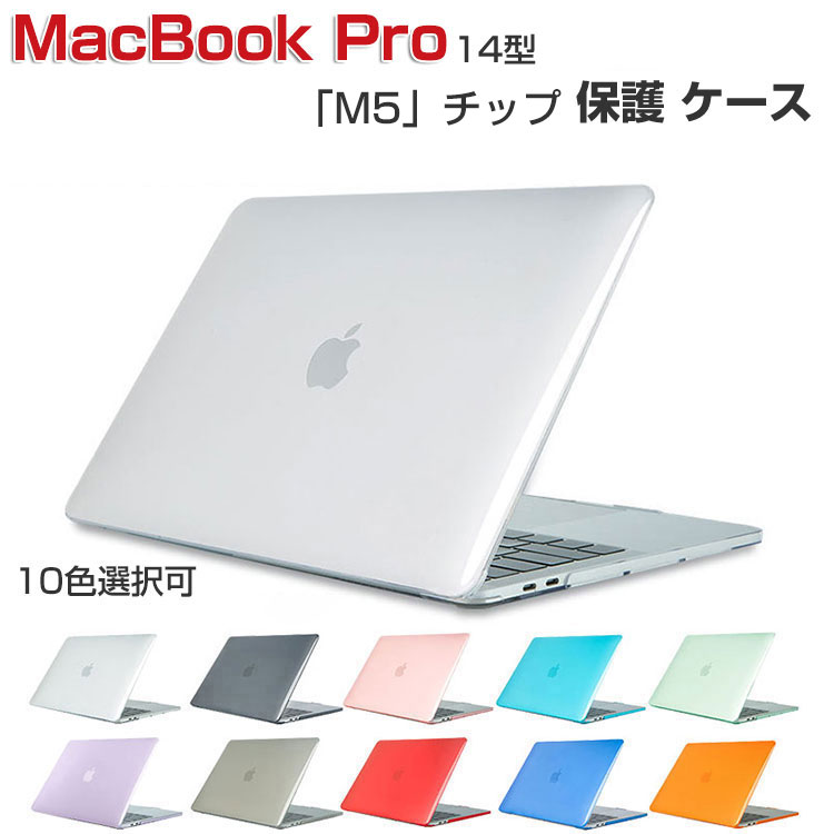 楽天市場】macbookpro m5の通販