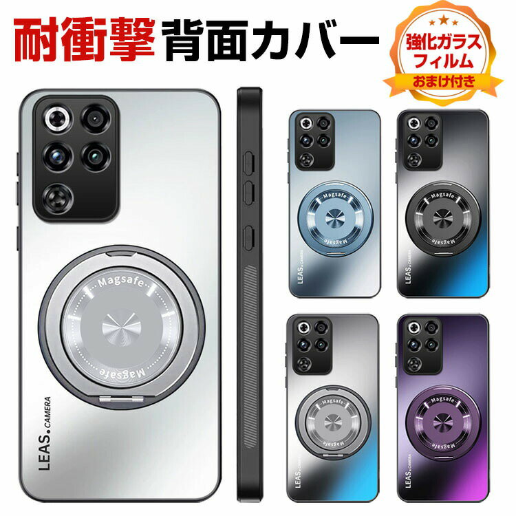 Rakuten - ヌビア Nubia RedMagic 11 Pro/11 Pro+ ケース カバー 傷やほこりから守る CASE 衝撃に強い2重構造 PC&TPU素材 耐衝撃 リング付き スタンド機能 便利 実用 人気 軽量 RedMagic 11 Pro ケース おすすめ おしゃれ 背面カバー 強化ガラス付き