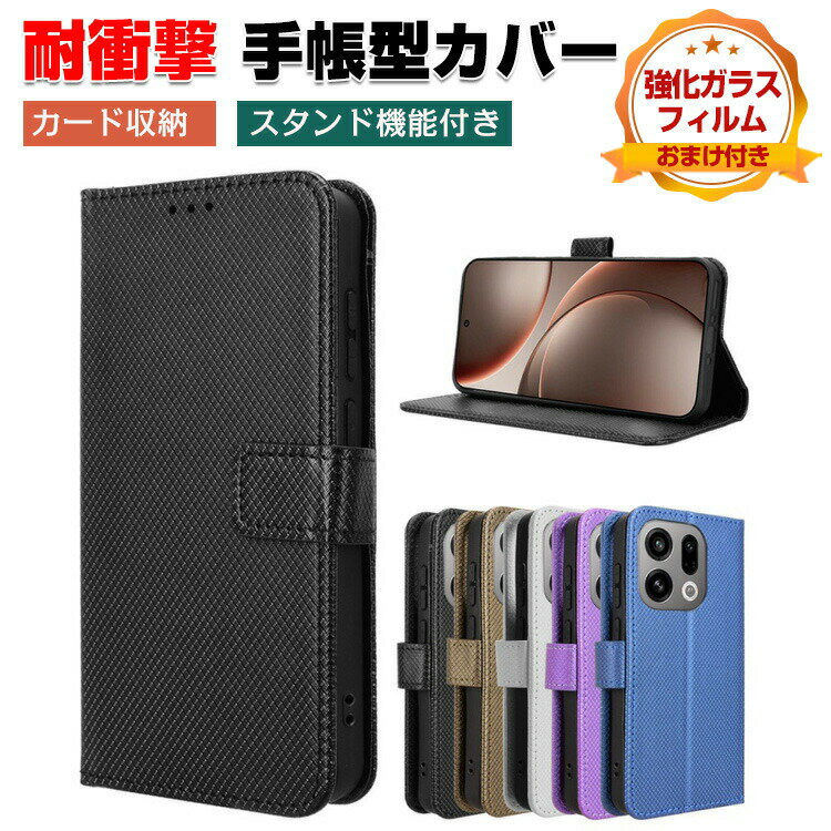 Rakuten - オッポ OPPO Find X9/Find X9 Pro ケース スマートフォン 保護 手帳型 TPU&PUレザー おしゃれ CASE 汚れ防止 耐衝撃 落下防止 スタンド機能 ストラップ付き 便利 カード収納 ブック型 カッコいい ファインド X9/ファインド X9 プロ 人気 スマホ 手帳型カバー 強化ガラス付き