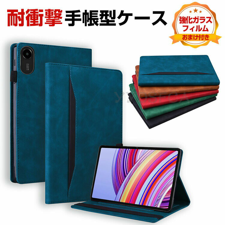 シャオミ Xiaomi Redmi Pad 2 Pro 12.1インチ(2025モデル) ケース カバー タブレット 手帳型 PUレザー おしゃれ CASE 持ちやすい 汚れ防止 スタンド機能 片手操作補助ベルト 耐衝撃カバー 便利 実用 人気 カッコいい 手帳型カバー 四隅の衝撃吸収補強