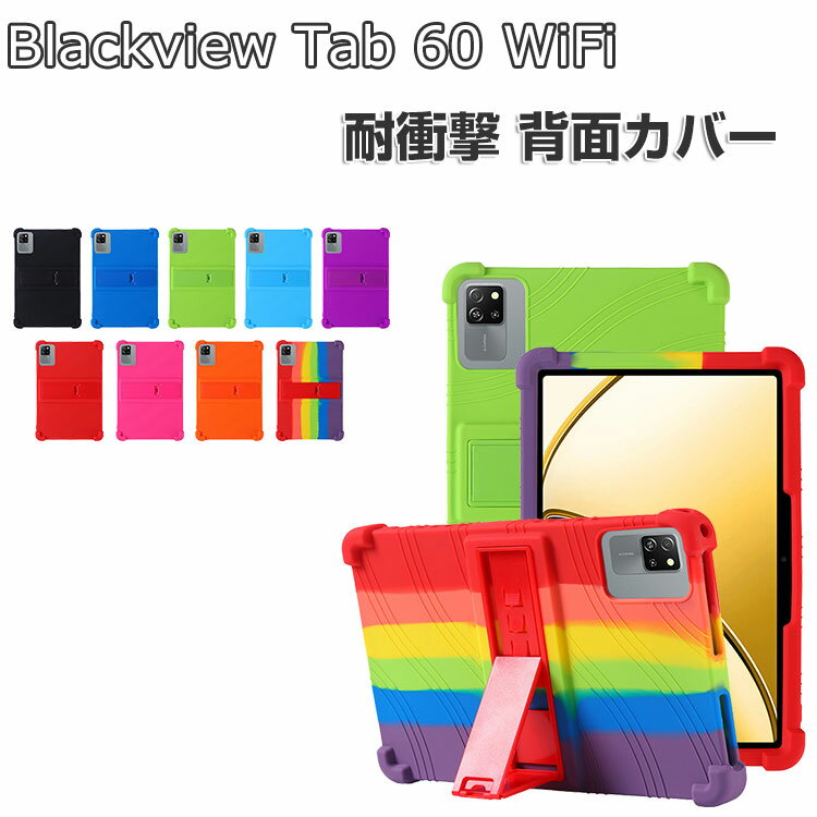 楽天市場】blackview tab60（タブレットカバー・ケース｜タブレットPC