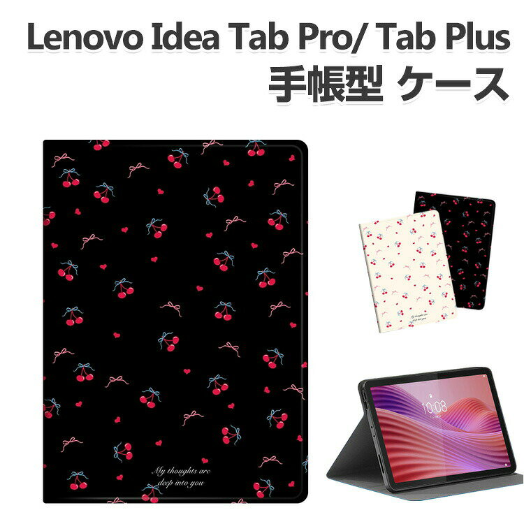 乐天商城 - Lenovo Idea Tab Pro 12.7インチ Idea Tab Plus 12.1インチ/型 2025 カバー 手帳型ケース ZAG70411JP/ZAG70354JP レノボ カバー PUレザー 綺麗な 鮮やかな 多彩 スタンド機能 便利 人気 おすすめ おしゃれ 持ちやすい お洒落な 耐衝撃 タブレット保護 idea tab plus ケース