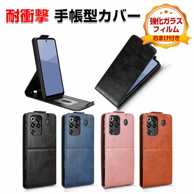 ヌビア Nubia REDMAGIC 11 Pro/11 Pro+ ケース 耐衝撃 カバー 手帳型 TPU&PUレザー おしゃれ 汚れ防止 スタンド機能 便利 実用 カード収納 カッコいい 人気 便利性の高い 縦開き REDMAGIC 11 Pro ケース 11 Pro+ ケース 手帳型カバー CASE 強化ガラスフィルム おまけ付き