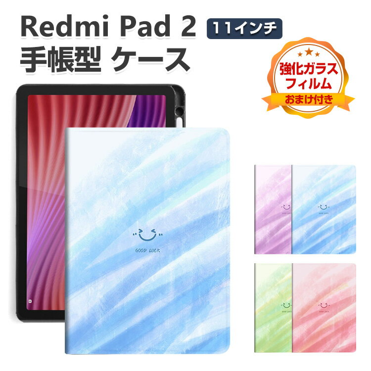 Xiaomi Redmi Pad 2 11インチ ケース 耐衝�