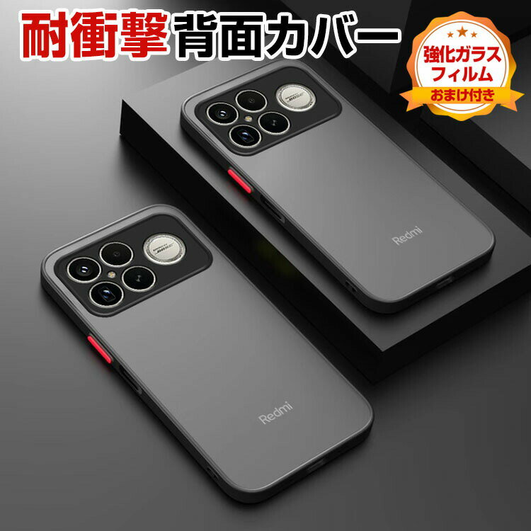 楽天市場】POCO F8 Proの通販