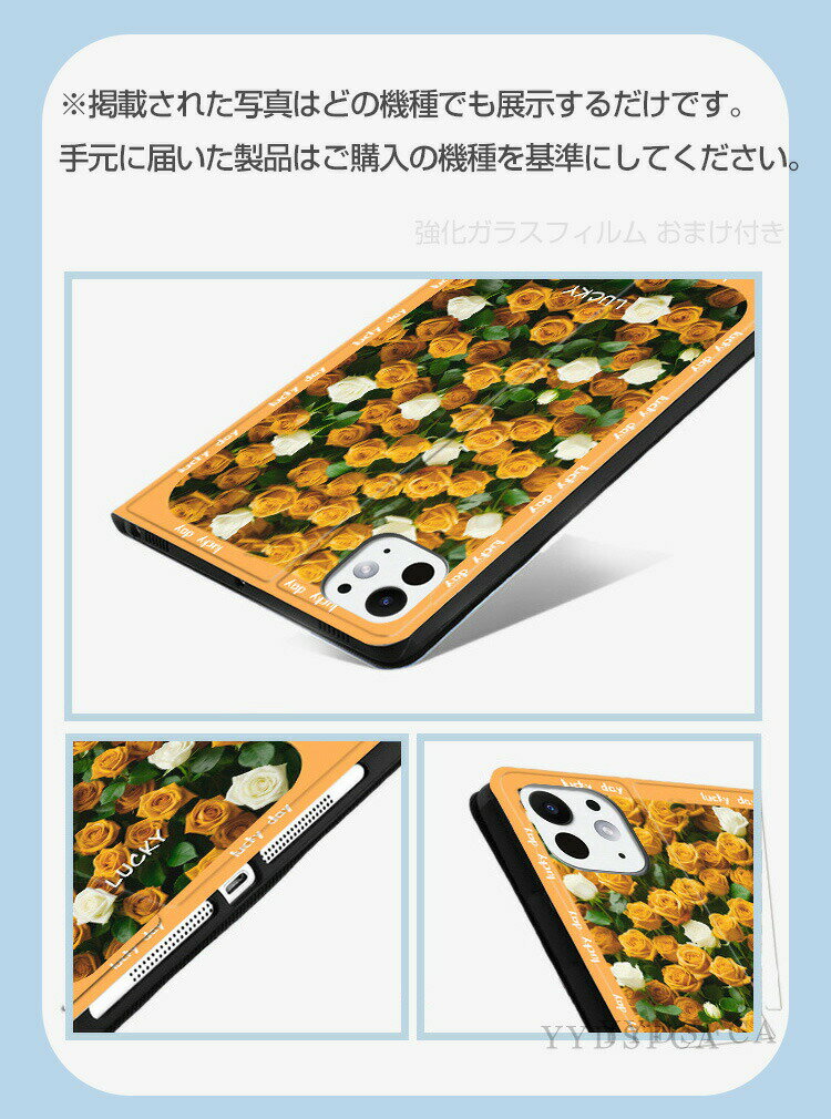 Apple iPad Pro 11インチ (M...の紹介画像3