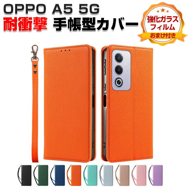 Rakuten - OPPO A5 5G (CPH2735) ケース 耐衝撃 カバー オッポ A5 5G CPH2735 カバー TPU&PUレザー 財布型 人気 おすすめ おしゃれ スタンド機能 カード収納 ストラップ付き 腕バンド カッコいい ブック型 oppo a5 5g cph2735 手帳型ケース 強化ガラスフィルム おまけ付き