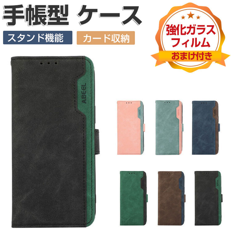 Rakuten - Galaxy A37 5G ケース 耐衝撃 カバー Galaxy A57 5G 手帳型ケース ギャラクシー A37 5G/A57 5G カバー 財布型 ブック型 人気 おすすめ おしゃれ 便利性の高い カード収納 スタンド機能 ストラップホール付き galaxy a57 5g 手帳型カバー CASE 強化ガラスフィルム おまけ付き