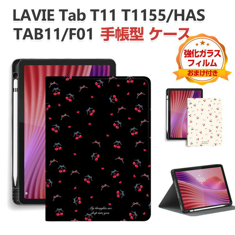 楽天市場】tab11（タブレットカバー・ケース｜タブレットPC