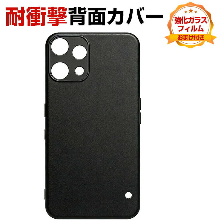 Rakuten - Nothing Phone (3a) Lite ケース カバー 傷やほこりから守る CASE 衝撃に強い TPU素材 耐衝撃カバー 衝撃防止 便利 実用 人気 軽量 薄型 Nothing Phone (3a) Lite ケース スマホ スマフォ ソフトカバー 強化ガラスフィルム おまけ付き