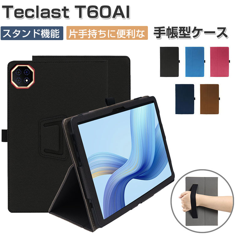 楽天市場】teclast t60ai（タブレットカバー・ケース｜タブレットPC