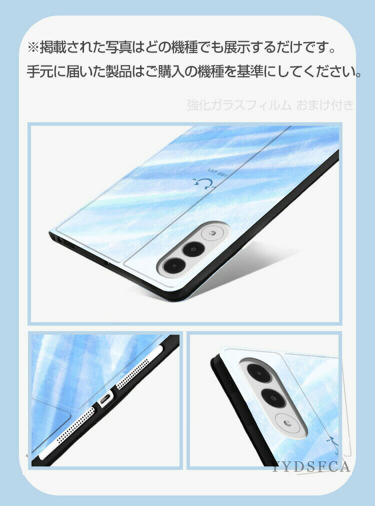 LAVIE Tab EX TX117/LAS PC-TX117LAS ケース 耐衝撃 カバー TAB11/301 手帳型 おしゃれ 鮮やかな 多彩 TPU&PUレザー スタンド機能 綺麗な 人気 オートスリープ機能 おすすめ 持ちやすい 汚れ防止 お洒落な タブレット保護 ケース 強化ガラスフィルム おまけ付き coco-fit-10446961 スマートフォン便利雑貨のCOCO-fit サンプル画像3