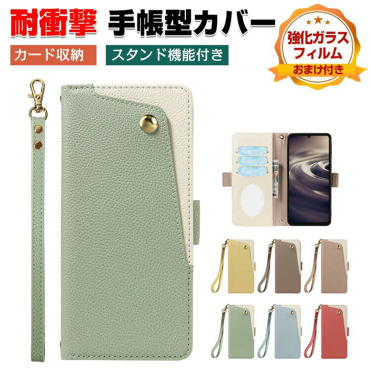 乐天商城 - オッポ OPPO Reno15 A 5G ケース OPPO Reno15 F 5G カバー スマートフォン 保護 手帳型 TPU&PUレザー おしゃれ CASE 耐衝撃 ストラップ付き スタンド機能 カード収納 ブック型 カッコいい オッポ リノ15 A/リノ15 F 5G 人気 おすすめ スマホ 手帳型カバー 強化ガラス付き
