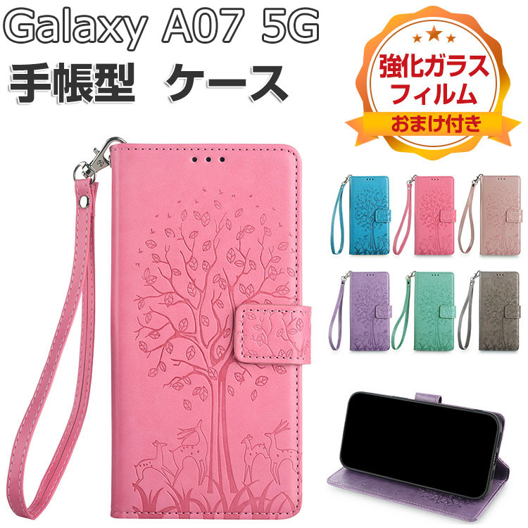 乐天商城 - Galaxy A07 5G ケース 耐衝撃 カバー 手帳型 ケース ギャラクシー A07 5G カバー 財布型 ブック型 ストラップホール付き 人気 おすすめ おしゃれ 便利性の高い カード収納 スタンド機能 ストラップ付き galaxy a07 5g 手帳型 カバー CASE 強化ガラスフィルム おまけ付き