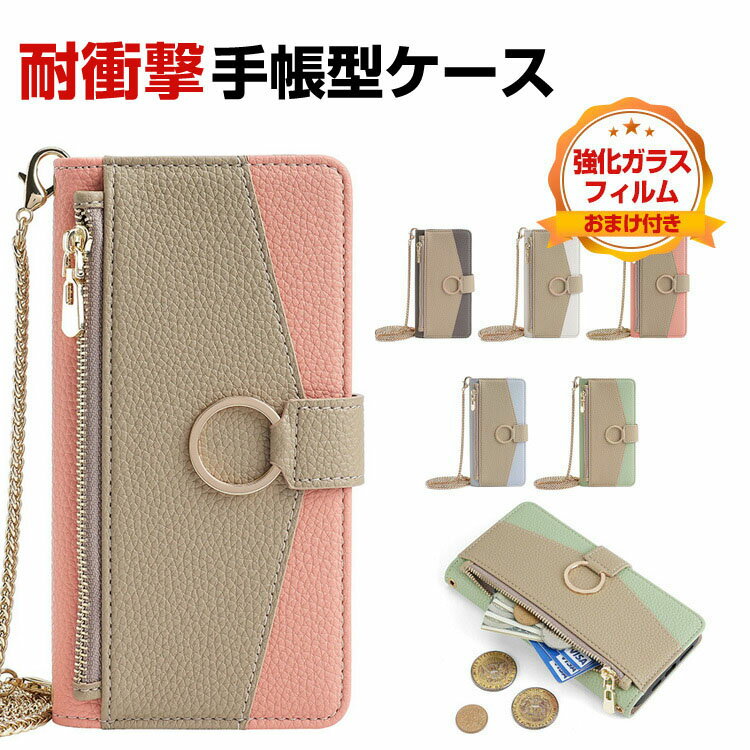 乐天商城 - オッポ OPPO Reno15 A 5G ケース OPPO Reno15 F 5G カバー スマートフォン 保護 手帳型 TPU&PUレザー おしゃれ CASE 耐衝撃 ストラップ付き スタンド機能 カード収納 ブック型 ショルダー オッポ リノ15 A/リノ15 F 5G 人気 おすすめ スマホ 手帳型カバー 強化ガラス付き