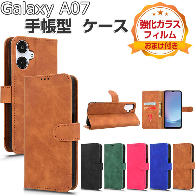 乐天商城 - Galaxy A07 5G ケース 耐衝撃 カバー 手帳型 ケース ギャラクシー A07 5G カバー 財布型 ブック型 人気 おすすめ おしゃれ 便利性の高い カード収納 スタンド機能 ストラップホール付き galaxy a07 5g 手帳型 カバー CASE 強化ガラスフィルム おまけ付き
