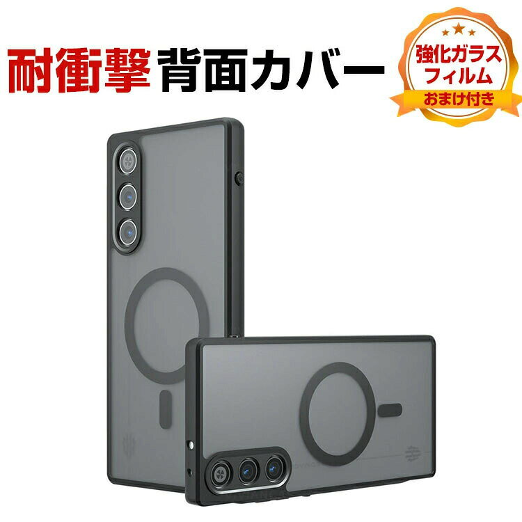 ヌビア Nubia REDMAGIC 11 Air ケース 半透明 背面力バ一 傷やほこりから守る CASE 衝撃に強い TPU&PC素材 マットタイプ 耐衝撃カバー 磁気充電 衝撃防止 四隅の衝撃吸収補強 人気 便利 実用 強化ガラスフィルム おまけ付き