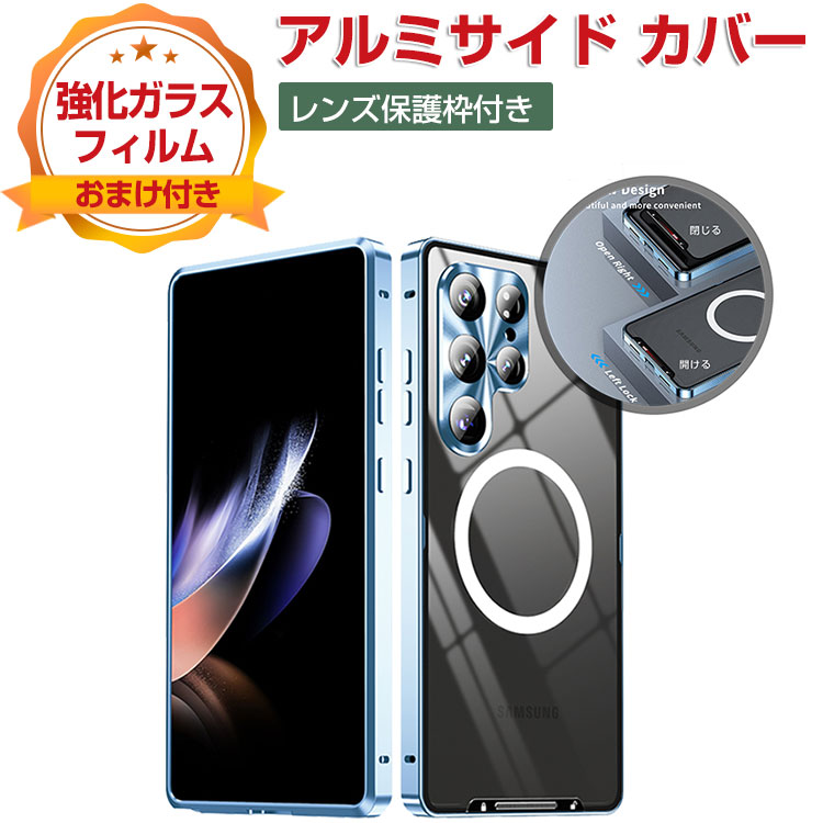 Rakuten - Samsung Galaxy S26 Ultra アルミサイド ケース 耐衝撃 カバー ギャラクシー S26 ウルトラ カバー 金属 アルミニウムバンパー CASE 持ちやすい 半透明 背面はマット仕上げの半透明アクリル保護 軽量 人気 ギャラクシー Galaxy S26 Ultra メタルサイドバンパー